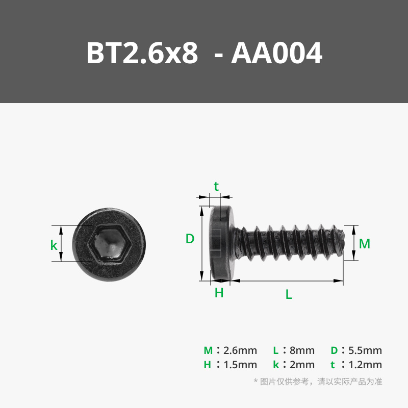100개의 오리지널 브랜드 신제품 BT2.6x8 원통형 - 3D Printing Bambu Lab 리뷰 및 가격
