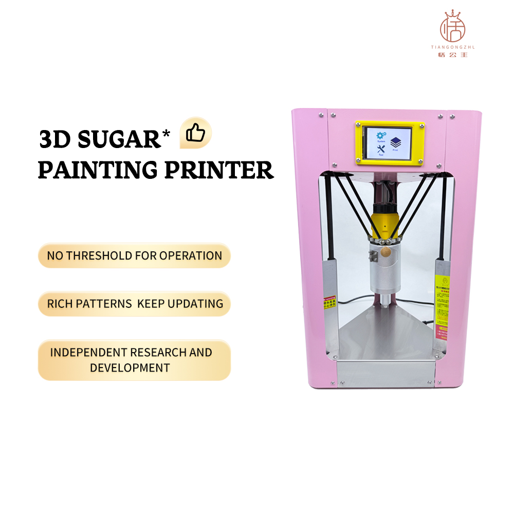 FDM 식품 등급 맥아 시럽 전용 3D 프린터, 맞춤형 - 3D Printing Design Maker 리뷰 및 가격